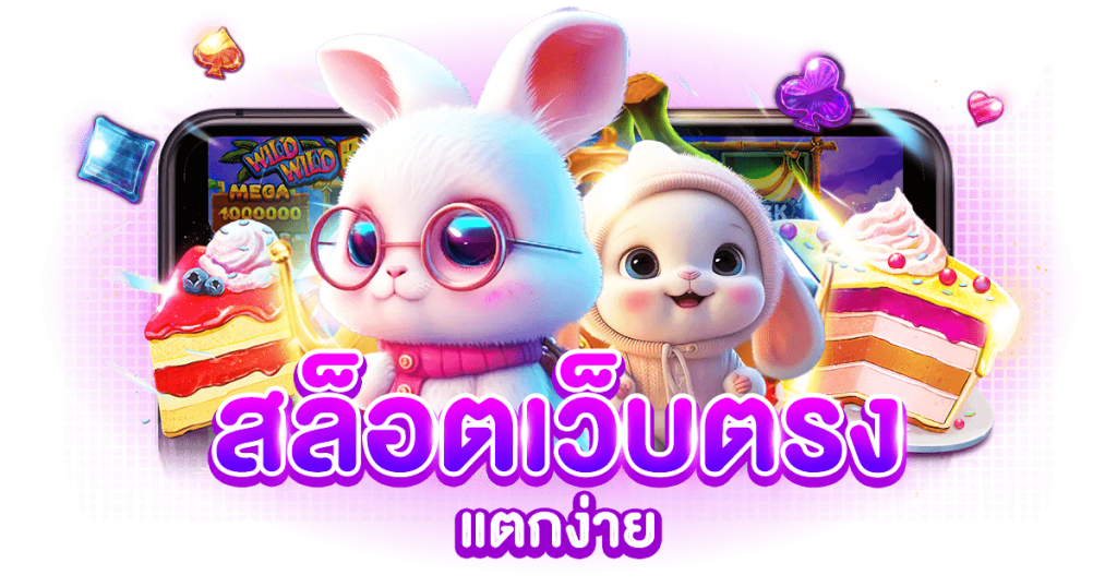 bahama888 จุดหมายใหม่แห่งความบันเทิงออนไลน์